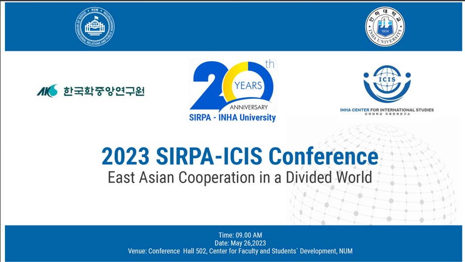 [Inha CIS] East Asian Cooperation in a Divided World                                 썸네일