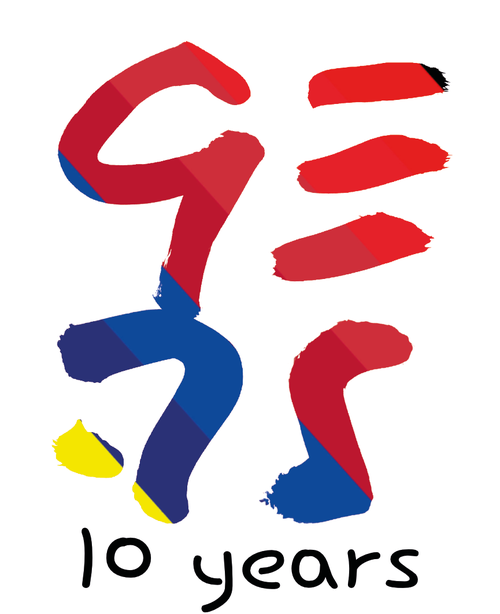 [Inha CIS] Participated in the 'GEAS Anniversary Conference 2023'                                 썸네일