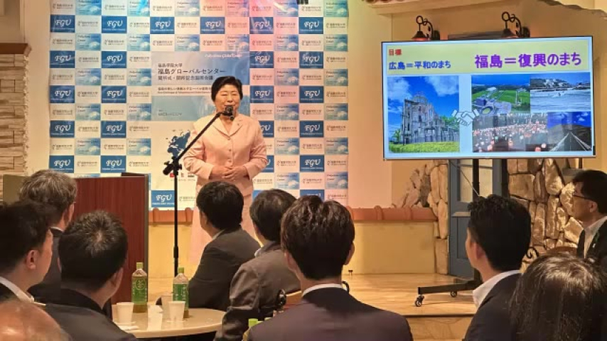 [福島テレビ] 「福島ならではの学び」を世界へ　福島学院大学が福島グローバルセンター開設                                 썸네일