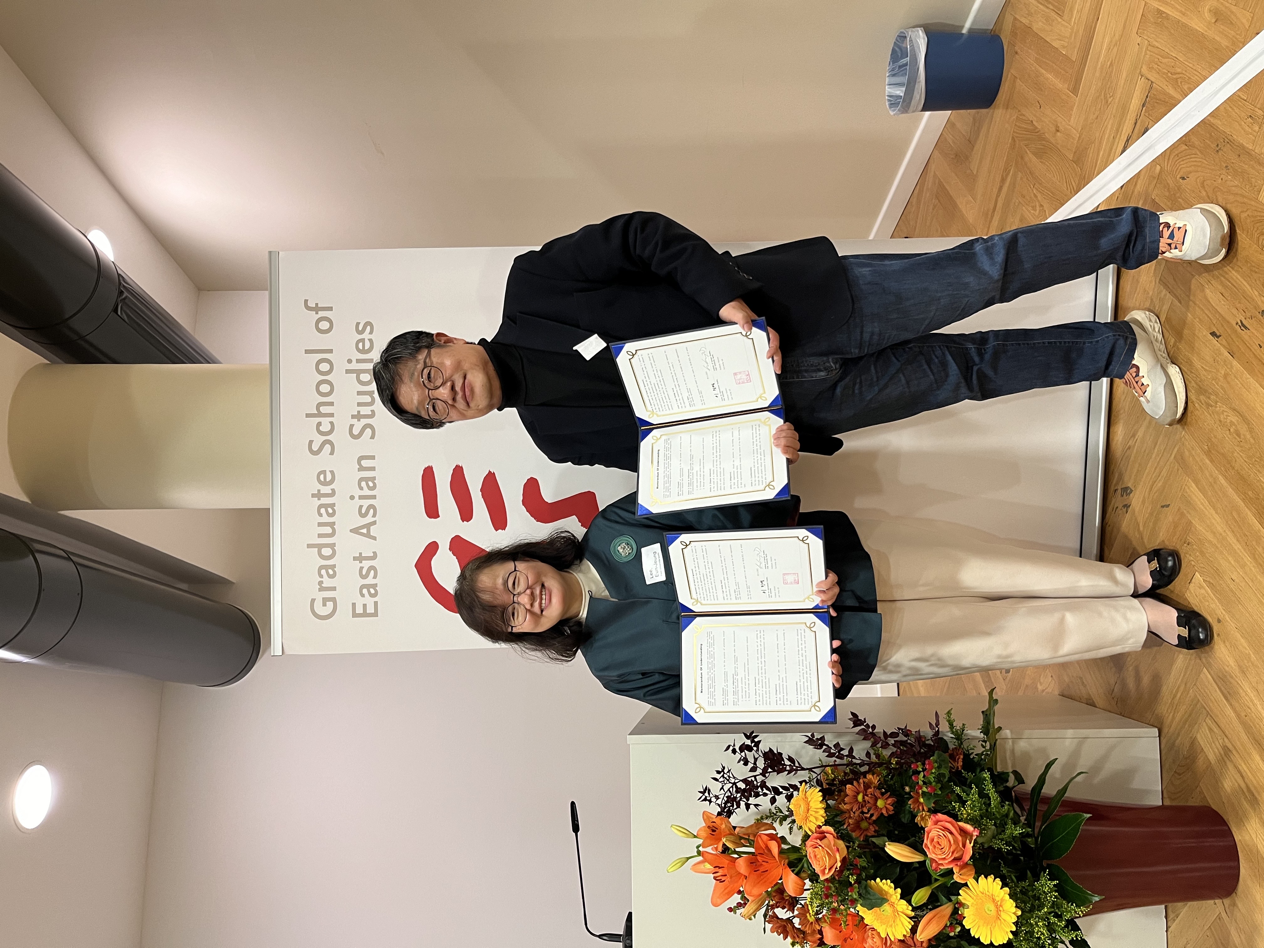 Inha CIS signs MOU with the Institute of Korean Studies, Freie Universität Berlin                                 썸네일