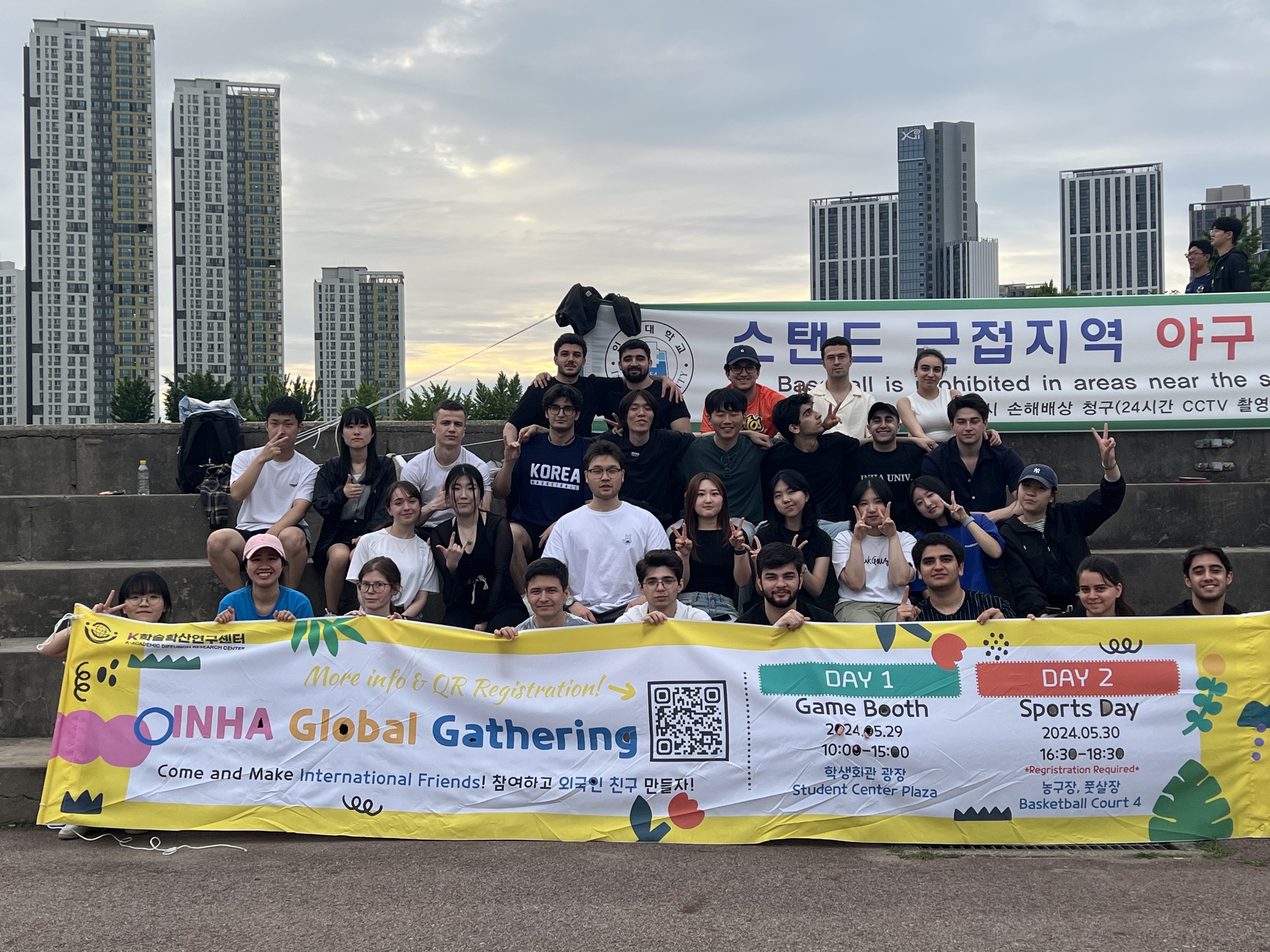 K-Connectors Promote Korean Studies through Traditional Culture Experience and 'Sports Day'                                 썸네일