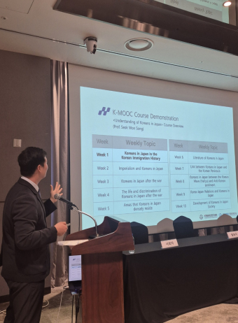 K-Academic Diffusion Research Center Introduces K-MOOC Courses and Presents Publicity Performance at 1st Global Conference of KADPR                                 썸네일