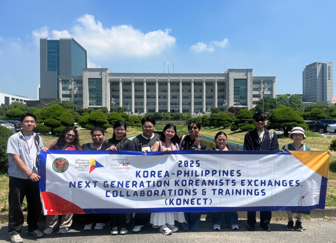 K학술확산연구센터, 한-필리핀 차세대 한국학자 대상 콜로키움 개최 및 캠퍼스 투어 진행                                 썸네일