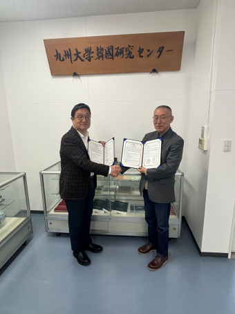 규슈대학교 한국연구센터 방문 및 MOU 체결                                 썸네일