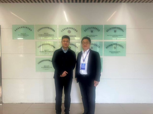 중국 난징포럼(Nanjing Forum)2025 참석 및 학술 확산                                 썸네일