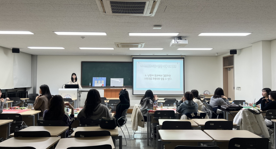 Korus Team Hosts “Refugee Children Support Strategy Workshop” to Design Practical Policy Solutions                                 썸네일