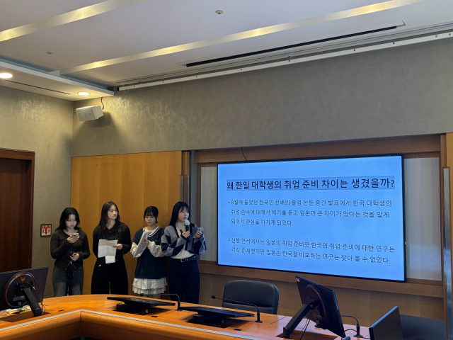 K-Connectors × Fukuoka Women’s Univ. Student Exchange Program                                 썸네일