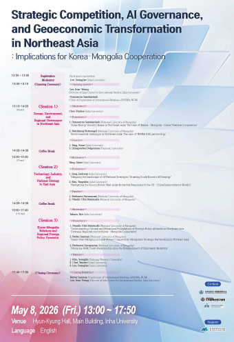 Strategic Competition, AI Governance, and Geoeconomic Transformation in Northeast Asia: Implications for Korea–Mongolia Cooperation                                 썸네일