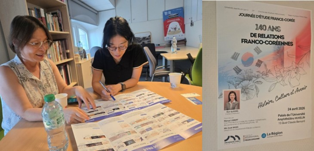 The K-Academic Expansion Research Center at Inha University Visits the United Kingdom and France to Discuss Academic and Educational Cooperation for the Promotion of Korean Studies                                 썸네일